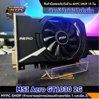 ราคา NVDIA การ์ดจอ VGA เขียว GTX750 1050 1060 1070 1080TI 1660S 1660TI มือสอง NVD001 (22427660390)