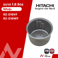 ราคา Hitachi หม้อใน อะไหล่หม้อหุงข้าว แท้จากบริษัท ขนาด1 8ลิตร (22406249152)