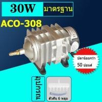 ราคา HAILEA ปั๊มออกซิเจน ACO 318 45W ACO 208 308 318 328 009D 009Eปั๊มออกซิเจนในตู้ปลาปั๊มออกซิเจนกุ้งออกซิเจน (18914474294)