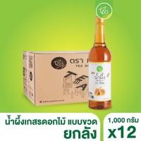 ราคา ยกลัง น้ำผึ้งเกสรดอกไม้ป่า น้ำผึ้งเดือนห้า Honey น้ำผึ้งแท้ น้ำผึ้งป่า น้ำผึ้ง เดือนห้า 12 ขวด ลัง (22207383123)