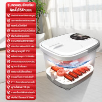 ราคา เครื่องแช่เท้า ถังแช่เท้า เครื่องแช่เท้า อ่างสปาเท้า อ่างแช่เท้า อ่างสปาเท้า ถังแช่เท้าไฟฟ้า อ่างแช่เท้า เครื่องนวดฝ่าเ (22303261519)
