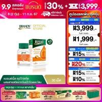 ราคา แบรนด์ซุปไก่สกัดชนิดเม็ด ผสมสารสกัดจากใบแปะก๊วย และโสม 30เม็ด x 3 กระปุก (22465569015)