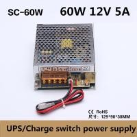 ราคา CE RoHS UPS switching power supply 60w 12v 5a with UPS Charge function ac 110 220v to dc 12v Battery Charger 13 8V SC 60 12 (20168682493)