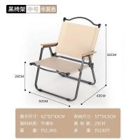 ราคา เก้าอี้ว่าวเก้าอี้สนามเก้าอี้อะลูมินัมอัลลอยเก้าอี้พับได้กลางแจ้งเก้าอี้สนามเก้าอี้ชายหาดเก้าอี้ปิกนิกเก้าอี้สนาม (20569133217)