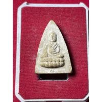 ราคา พระพุทธโธน้อย คุณแม่บุญเรือน โตงบุญเติม เนื้อผง จัดสร้าง 2511 พร้อมเลี่ยม พระบ้าน สภาพสวย มีบริการเก็บเงินปลายทาง (21389553174)