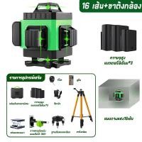 ราคา แบตเตอรี่ 2 ก้อน SOARFLY เลเซอร์ ระดับ 5 2 เส้น เลเซอร์วัดระดับ ระดับเลเซอร์ 360 องศา เครื่องวัดระดับเลเซอร์ ระดับน้ำเลเซอร์ ลเซอร์สีเขียว มีจำหน่ายกลางแจ้ง พร้อมกล่องเก็บของ เลเซอร์เลเวล เลเซอร์ระดั 