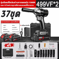 ราคา รับประกัน10ปี Makita บล็อกไฟฟ้า 999V แบต 1580N m 3IN1 แรงบิดสูง บล็อกไฟฟ้า บล็อกไฟฟ้าแรงๆ บล็อกแบตไร้สาย บล็อกไฟฟ้าไรสาย บล็อคไฟฟ้าแรงๆ บล็อกไร้สาย บล็อกลมไร้สาย บล็อกแบต ประแจไฟฟ้า (22442789163)
