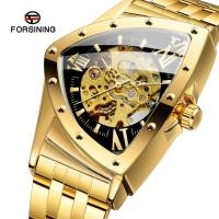 ราคา Forsaring นาฬิกาสายนาฬิกาข้อมือสแตนเลสทรงสามเหลี่ยมอัตโนมัติหรูหราทันสมัยสำหรับนาฬิกากลไกผู้ชายของขวัญสำหรับผู้ชาย (21275355315)