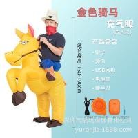 ราคา ผู้ใหญ่และเด็กคาวบอยตะวันตกขี่ม้าเสื้อผ้าเป่าลมม้าสีเทาขนาดเล็กขี่วัวบาร์วันฮาโลวีนนาฬิกาการแสดงเสื้อผ้า (20052379208)