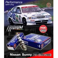 ราคา หัวเทียน IRIDIUM IX สำหรับรถ Nissan Sunny B14 ปี1994 2000 1 ชุด 4 ชิ้น (12645593755)