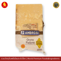 ราคา พาร์เมซานชีสก้อน พาเมซานชีส จากอิตาลี 1กก Grana Padano 1Kg Italian Parmesan Cheese 1KG Parmesan from ITALY (22426110832)