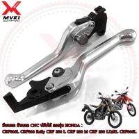 ราคา มือเบรค ครัช ก้ามเบรค ครัช สั้น ปรับระดับได้ ตรงรุ่น For Honda CRF300L CRF300 Rally CRF250 L Rally งานอลูมิเนียมไม่หักง่าย (21963345039)
