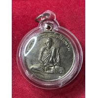 ราคา หลวงพ่อกวย หลวงพ่อกวย วัดโฆสิตาราม เนื้อฝาบาตร หลังยันต์ดวง ปี 2504 พร้อมเลี่ยม พระบ้าน สภาพสวย มีบริการเก็บปลายทาง (22157212271)