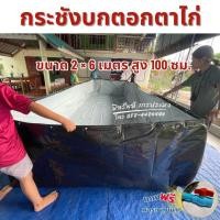 ราคา บ่อผ้าใบเลี้ยงปลา ปู กุ้ง หอย แหน กบ ปลูกต้นไม้ บ่อพักน้ำ หนา 0 30 มม แถมฟรีท่อระบายน้ำ (21512860499)