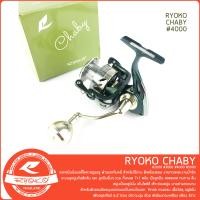 ราคา รอกตกปลา RYOKO Chaby 2000 3000 4000 5000 รอกสปินนิ่งจาก RYOKO (22005960064)