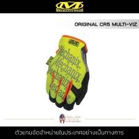 ราคา Mechanix Wear Original Cr5 Multi Viz ถุงมือขับมอไซค์ ถุงมือทหาร ถุงมือตำรวจ ถุงมือช่าง ถุงมือกันกระแทก ถุงมือซักได้ ถุงมือหนังทัชสกรีน (7163768762)