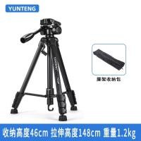 ราคา โทรศัพท์มือถือสามขา SLR กลางแจ้งแบบพกพาใช้ถ่ายรูปเหนือศีรษะเครื่องฉายแท็บเล็ตถ่ายภาพออนไลน์ด้วยการเซลฟี่ Vlog Zlsfgh (20393654417)