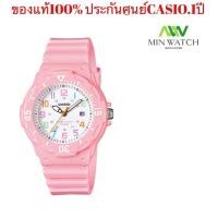 ราคา นาฬิกาCasio Standard นาฬิกาข้อมือผู้หญิง สายเรซิ่น รุ่น LRW 200H LRE 200H 4B2 LRW 200H 1E LRW 200H 2B LRW 200H 2E LRW 200H 4B ของแท้100 ประกันศูนย์casio1 ปีจากร้าน MIN WATCH (131781828)