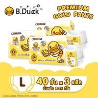 ราคา B Duck Baby x DodoLove Baby Premium Gold Pants กางเกงผ้าอ้อม ผ้าอ้อมสำเร็จรูป Size L 40 pcs 3packs L 120 pcs นุ่ม บาง แต่ไม่ธรรมดา (22488047538)
