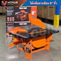 ราคา VERGIN โต๊ะเลื่อยวงเดือน โต๊ะวงเดือน วงเดือน ขนาด 8 นิ้ว กำลังไฟ 800W ตัดไม้เข้ามุม ปรับองศาได้ (21412355085)