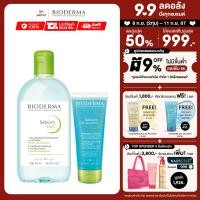 ราคา Bioderma Sebium H2O 500 ml Sebium Gel Moussant 100 ml คลีนซิ่งและเจลล้างหน้าไมเซล่า สำหรับผิวมัน เป็นสิวง่าย (17615599268)