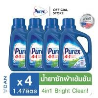 ราคา Purex Mountain Breeze เพียวเร็กซ์ น้ำยาซักผ้า กลิ่นเมาน์เทนบรีซ 1 47 ลิตร X 4 ชิ้น (14110121736)