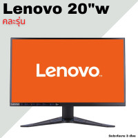 ราคา จอคอมมือสอง Monitorมือสอง Dell HP Lenovo 19 24 เริ่มต้น 1200 จอเกรดเอ จอมือสอง (16402275795)