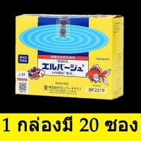 ราคา ของแท้ 100 ยาเหลือง ยาเหลืองญี่ปุ่น ยารักษาโรคปลาในตำนาน ใช้รักษาปลาทอง ปลาคาร์ฟ และปลาอื่นๆ เกือบทุกชนิด Japanese Yellow Powder 1 ห่อ 5g (20106332120)