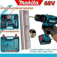 ราคา Makita สว่านไฟฟ้าไร้สาย 259V ไขควงไฟฟ้า 3 ระบบช็อตสว่านไฟฟ้า 2 แบตเตอรี่ 1500W 1 เครื่องชาร์จสว่านไฟฟ้าสำหรับคอนกรีต (22093715069)