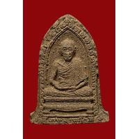 ราคา พระผงซุ้มระฆัง รุ่นแรก หลวงพ่อเกษม เขมโก ปี2516 ออกวัดม่อนพญาแช่ ผสมมวลสารผงห้ารอบ หายาก พระสวยสมบูรณ์ องค์นี้แก่เนื้อว่านครับ มีบีตรจีพระ ค่าออกบัตร450บาท (21727292974)