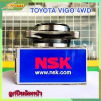 ราคา ลูกปืน NSK ลูกปืนล้อหน้า VIGO 4WD TOYOTA วีโก้ 4x4 จำนวน 1 ลูก ABS 54KWH01 (8350657772)