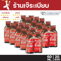 ราคา ถูกที่สุด Raspberry cola น้ำหวานเข้มข้นรสราสเบอร์รี่ โคล่า ตรา Atlantic 60 ml ไซรัป น้ำหวานเข้มข้น น้ำเชื่อม (21462237535)