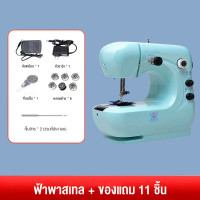 ราคา Ksrain แบบตั้งโต๊ะจักรเย็บผ้า แถมฐานรองเย็บ จักรเย็บผ้าไฟฟ้าใช้ในบ้าน ไซส์มินิ เย็บเก็บขอบ ซองกุ๊น หลากความสามารถ รุ่นอัพเกรด (19098413842)