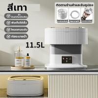 ราคา 5ปี การรับประกัน Xiaomi เครื่องซักผ้า mini 13L ความจุใหญ่ การล้างความสกปรกลึกๆ การทำงานโดยเงียบ พับใน 1 วินาที เครื่องซักผ้ามินิ washing machine ถังซักผ้ามินิ เครื่องซักผ้าขนาดเล็ก (22523808398)