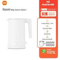 ราคา Xiaomi Electric Kettle 2 กาต้มน้ำไฟฟ้า กาต้มน้ำอัจฉริยะปรับได้หลายโหมด (22353661326)