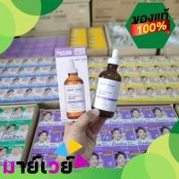 ราคา ของแท้ เคลียร์ โนส ดาร์ค สป็อต ไบรท์ โซลูชั่น เซรั่ม Clear nose Dark Spot Bright Solution Serum 100 มล 2007 (12135509743)