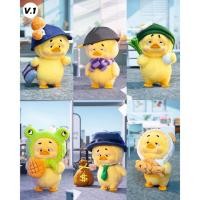 ราคา เป็ดหน้าบึ้งUpset Duck V1 V2 กล่องสุ่มตุ๊กตาเป็ดน่ารัก งานลิขสิทธิ์แท้ ไม่แกะกล่อง พร้อมส่งร้านคนไทย (22523272758)