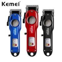 ราคา ปัตตาเลี่ยน Kemei ปัตเลี่ยนไร้สาย แบตตาเลี่ยน จอ LCD Display ปัตตาเลี่ยนไร้สาย ปัตตาเลี่ยนตัดผม อุปกรณ์ตัดผมชาย ที่ตัดผม Hair Clipper (22048393507)