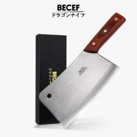 ราคา BECEF มีดอีโต้โบราณ มีดอเนกประสงค์ รุ่นหนา 6 มิล และรุ่นหนา 8 มิล มีดสับ มีดปังตอ มีดทำครัว ด้ามไม้แฮนด์เมด รับประกันนาน 30 วัน (21296919688)
