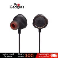 ราคา JBL Quantum 50 In Ear Gaming หูฟังเกมมื่ง อินเอียร์ by Pro Gadgets (13423234741)