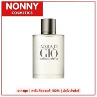 ราคา น้ำหอมอามานี่ Giorgio Armani ARMANI Acqua Di Gio Pour Homme EDT (22159819437)