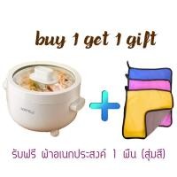 ราคา HAFELE หม้อต้มอเนกประสงค์ ขนาด 2 ลิตร Multifunction Cooker size 2 L หม้อต้มสุกี้ หม้อนึ่ง ECOM 261 (22569709246)