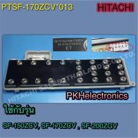 ราคา แผงปุ่มกดเครื่องซักผ้า HITACHI CONTROLLER A290A SW PTSF 170ZCV 013 ใช้กับรุ่น SF 150ZCV SF 170ZCV SF 200ZGV (17196979684)