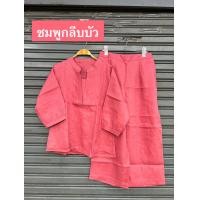 ราคา ชุดเซ็ตผ้าลินินแท้ 100 เสื้อรุ่นคอจีนแขนศอก กางเกงขา 8 ส่วนเอวสม็อคด้านหลังมีซิปข้าง มีกระเป๋าล้วงด้านข้าง แพตเทิร์นทรงปล่อย งานตัดเย็บสวย เนื้อผ้าอย่างดีใส่สบายจร้า (21732227948)