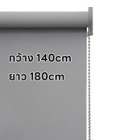 ราคา ม่านม้วน T322 ม่านกันแสง ทึบแสง Blackout 100 ม่านม้วนหน้าต่างพร้อมใช้งาน ม่านบังแดด ผ้าม่าน ม่านกันยูวี ม่านปรับแสง แบบม้วน มู่ลี่ (22202160472)