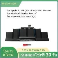 ราคา 99Wh A1417แบตเตอรี่แล็ปท็อปสำหรับ Apple Macbook Pro 15นิ้ว A1398 กลาง2012 Early 2013 Retina MC975LL A MC976LL A (22099076504)
