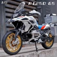 ราคา รถรถ Diecast เบาโมเดลมอเตอร์ไซค์อัลลอยรถ BMW R1250 GS ขนาด1 9คนรักของสะสมวันเกิดสำหรับเด็กของขวัญโลหะของเล่นเด็กผู้ชาย (21627954790)