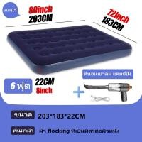 ราคา ที่นอนเป่าลม ที่นอนปั๊มลม ที่นอนพองลม Air Mettress ที่นอนปิคนิค เบาะนอน เบาะลม แคมปิ้ง (21561274492)