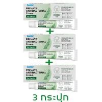 ราคา แท้แท้ Sumifun ครีมสมุนไพรแท้ เหมาะสำหรับจ๊อคคัน ผลิตจากสมุนไพรธรรมชาติ สะเก็ดเงิน ทากากเกลื้อน ผื่นแพ้ผิวหนัง กลาก โรคผิวหนังคัน มีผลในการป้องกันการเจริญเติบโตของเชื้อรา ยาแก้คัน 20กรัม (22098364697)