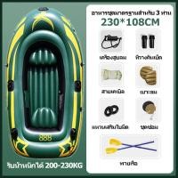 ราคา KOETSU COD เรือไฟเบอร์เรือคายัคใหม่เรือคายัคสองหรือสามเรือประมงเรือยางเรือประมงพองหนาใช้กลางแจ้ง (21472282718)